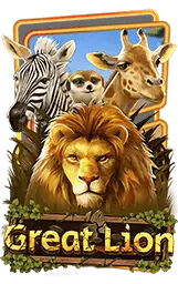 เกมแนะนำ ava889