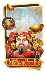 เกมแนะนำ ava889