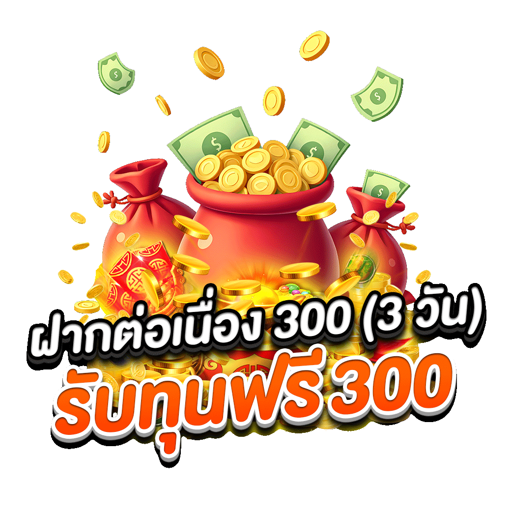 โปรโมชั่น ava889