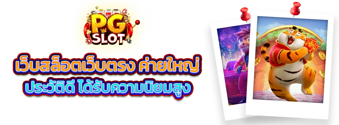 โปรโมชั่นแนะนำ ava889